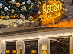 -北京丽晶酒店