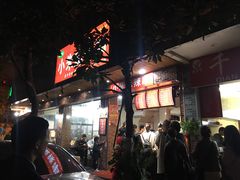 -小朱麻辣串(益民街店)