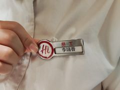 -海底捞火锅(翔龙天地广场店)