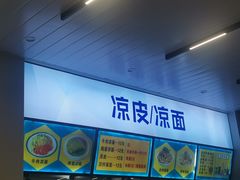 -华南师范大学石牌校区陶园
