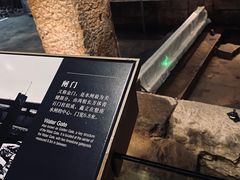 -元代水闸遗址博物馆