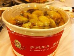 -庐州太太(CBD店)