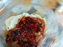 -清真盛志望麻酱酿皮·非遗老字号