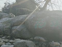 -无锡梅园公园