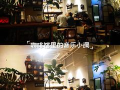 -seed by seed囍得咖啡酒馆(万象天地店)