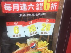 -华莱士·全鸡汉堡(浦东南路店)