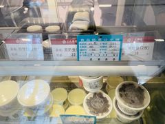 -三元梅园(团结湖店)