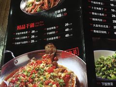 菜单-辣得叫湘菜(四明店)
