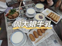 -周大娘牛乳(旧寨古村总店)