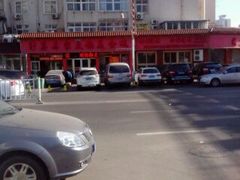 -清真·马家火锅美食城(镇江北路店)