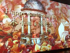 -地球美食剧场