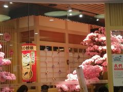 -伊豆野菜村(大族广场店)