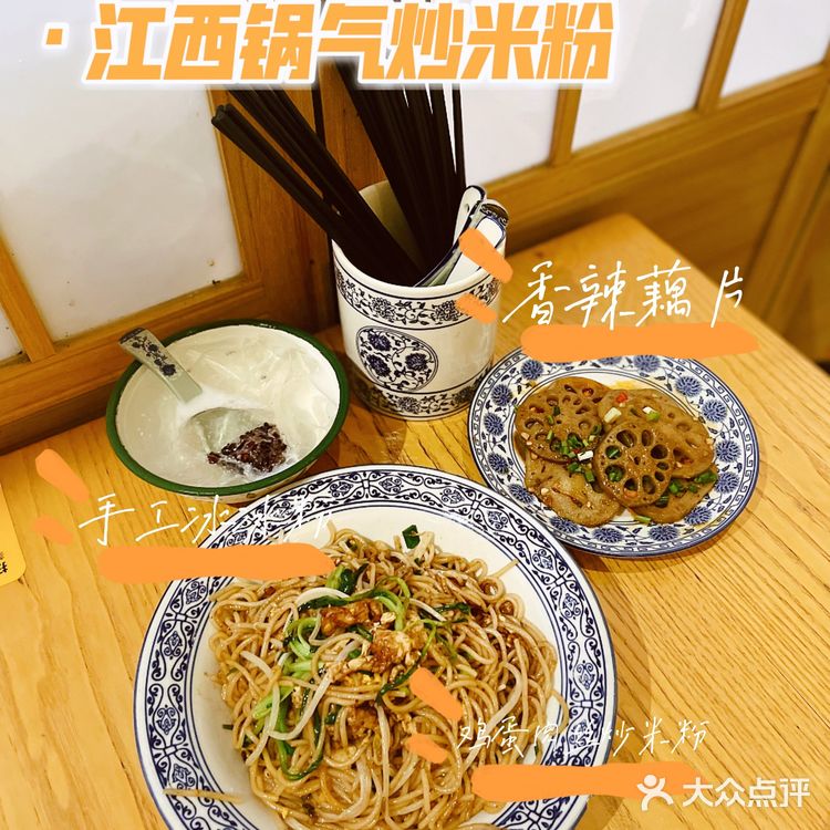 可以打电动的江西米粉店，正宗江南米粉🍜
