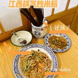 可以打电动的江西米粉店，正宗江南米粉🍜