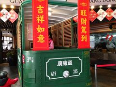 门面-广东道至正餐厅(区庄店)