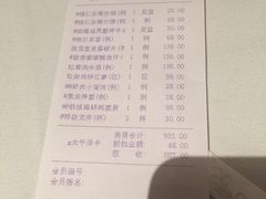 -苏浙汇(朝外店)