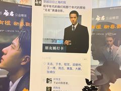 -博纳国际影城(皇庭店)