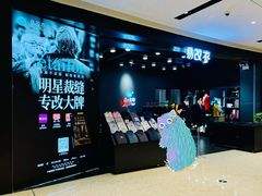 -易改衣 衣服精改 奢品护理