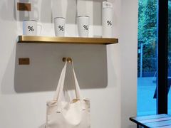 -% Arabica阿拉比卡咖啡烘焙工坊