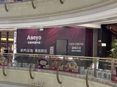 -盐城大有境(解放南路店)