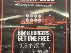 -FATBURGER 特富客汉堡(外交公寓店)