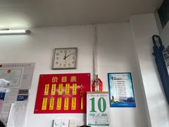 -盛兴面馆(真儒大厦店)