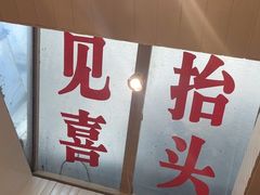-懒人盐府人家·自贡大麻鱼(安贞店)