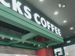 -星巴克(北京远大路金源燕莎店)