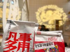 -虎头局·渣打饼行(五一新干线店)