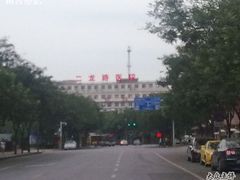 -北京市肛肠医院(北京市二龙路医院)