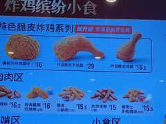 -德克士(北京站店)