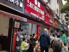 -北门张家羊肉粉(森航·乐活城西南)