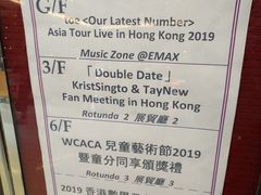 -九龙湾国际展贸中心STAR HALL汇星