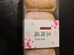 -皇家美孚·蛋糕外送(东部佳世客店)