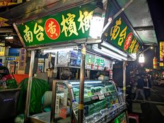 -六合夜市
