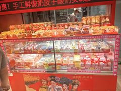 -味多美蛋糕(看丹桥店)