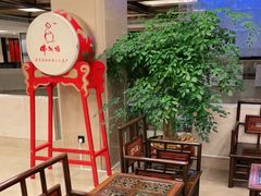 -聚春园自助餐厅(东街口店)