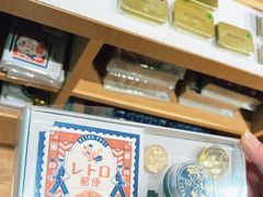 -伊东屋(本店)
