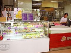 iphone_upload_pic-万利隆·活力烘焙(人民路店)