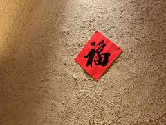 -农耕记·湖南土菜(观澜福城天虹店)