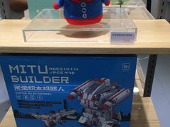 -小米之家(世博源店)