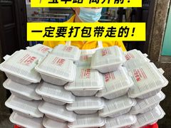 -陳添記·祖傳爽鱼皮(十五甫三巷店)