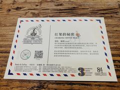-查令84号咖啡馆(金大地1912东西街店)