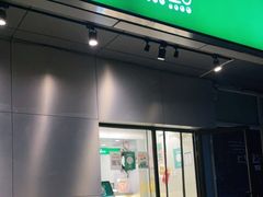 门面-1点点(国美店)