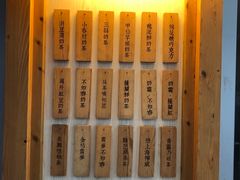 -厝内小眷村(天河南一路店)