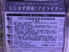 -中免(澳门机场免税店)