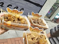 -老day牛杂(官也街总店)