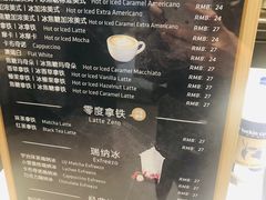 -瑞幸咖啡(人民路店)