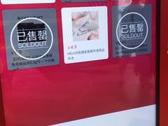 -杭州西湖银泰百货