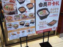 -阿香米线(大唐西市大润发店)